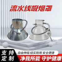 Metal/Clear Soldering Smoke Exhaust Hood, Flared, Large Assembly Line Air Intake, 2.5/3/4 Inch