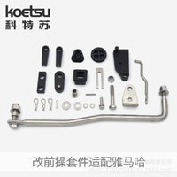 Ketesu Front Control Conversion Kit for Yamaha 15HP Two-Stroke
