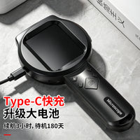 2.8寸超清电子放大镜