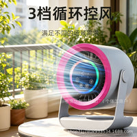 跨境新款涡轮壁挂台式小电风扇家用充电静音桌面高速循环扇冷风机