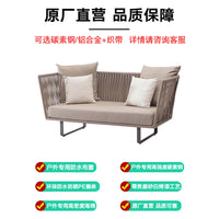 户外藤编沙发三人防水防晒名宿庭院花园阳台室外休闲茶几藤椅家具
