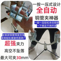 新款焊接铜管架 固定器空调冰箱安装工具 防烫 加粗 铜管焊接神器