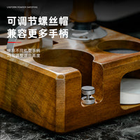 胡桃木咖啡压粉座手柄支撑架咖啡器具收纳多功能实木压粉底座58mm