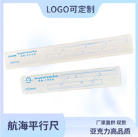 Nautical Parallel Ruler 450mm or 60cm with English Markings
