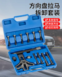 13-Piece Steering Wheel Puller Set, Automotive Steering Wheel Remover
