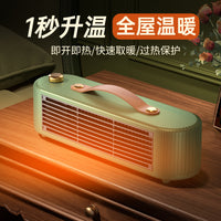 新款家用暖风机桌面取暖器迷你便携式办公室速热取暖机跨境