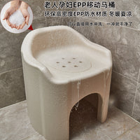 EPP马桶多功能坐便器老人孕妇坐便椅马桶座椅蹲坑凳浴室 移动厕所