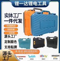 Stackable Plastic Tool Box for Lithium Battery Tools