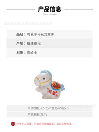 文创 中式杂货 陶瓷创意小马系列桌面装饰品 家居日用工艺小摆件