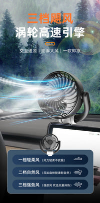新款车载风扇家用迷你usb可折叠电风扇汽车屏幕粘贴式旋转风扇