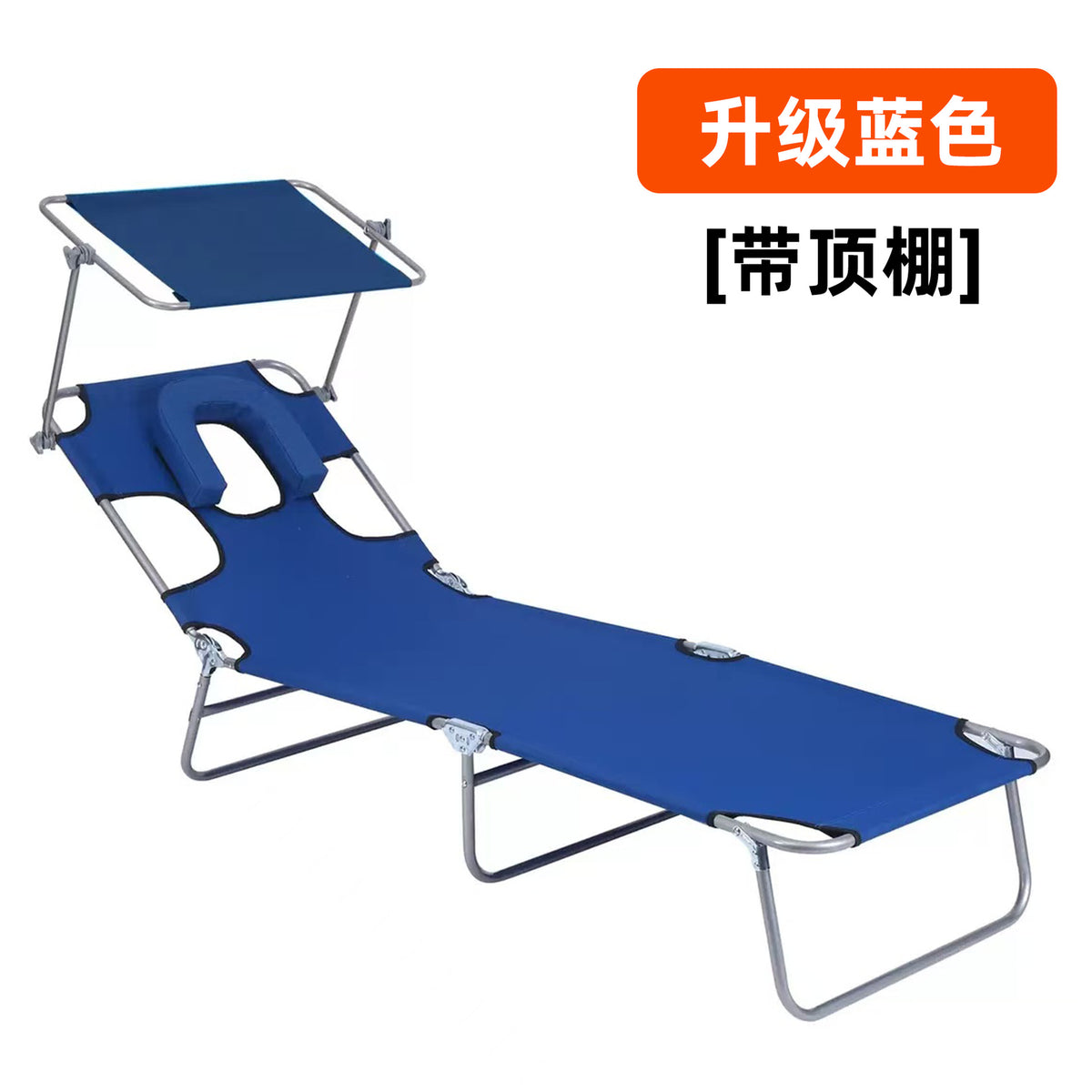 Blue / with Sunshade