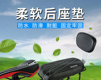 自行车后坐垫带靠背超软防水后排后座垫舒适儿童座椅单车扶手通用