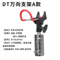 Portable Fishing Rod Holder with Universal Swivel Bracket
