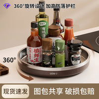 Rotating Seasoning Storage Tray, Large Capacity, Raised Guardrail, Waterproof, Easy to Clean, Kitchen Countertop Organizer