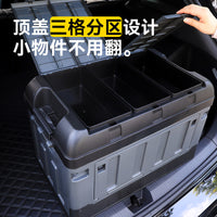 Foldable Car Trunk Organizer - 70L/80L Storage Box for Camping and Outdoor