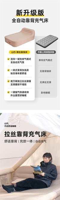 山约弹丝靠背床充气床垫户外露营便携家用打地铺睡垫单人双人气垫.