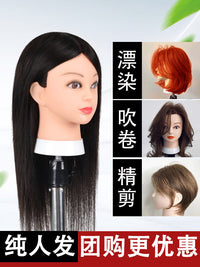 头模美发专用全真发假人头模型理发店可烫染剪18寸模特头练习公仔