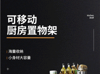 可移动厨房置物架落地多层家用烤箱微波炉收纳多功能锅具储物架子 【四层】长100*宽40*高120