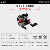 金飚王全金属筏钓轮冰钓轮F60前打轮微铅筏轮阀轮鱼线轮批发