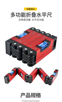折叠水平尺木工铝合金水平仪多角度建筑装修拐角测量水平仪高精度