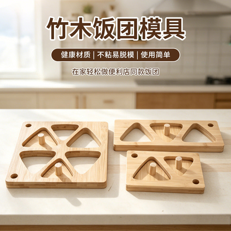 Wooden Rice Ball Mold, Press Type, for Sushi and DIY Food, 6 Grids