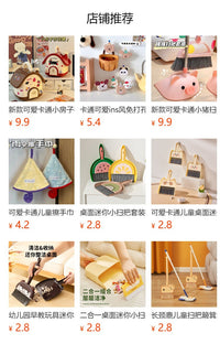 小房子儿童宝宝扫帚键盘清洁刷可爱迷你办公室桌面小扫把簸箕电脑