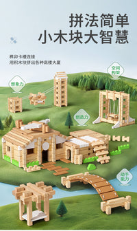 Luban Mortise and Tenon Building Blocks Wooden DIY Educational Toy for Kids