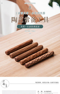 Water Drop Star Pottery Wooden Texture Clay Roller Embossing Stick for Pottery