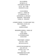 深蹲斜板 能深蹲的拉筋板 ATG深蹲 保护膝盖 加强膝盖