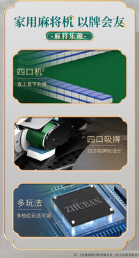 雀象全自动麻将机可折叠麻将机可移动麻将机电动四口机麻将机家用