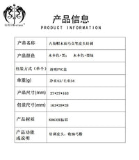 皮头针刺巧粉盒 跨境产品专供台球用品