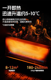 爱路客烈焰卡式取暖炉小巧便携式户外露营围炉煮茶加热保温取暖器