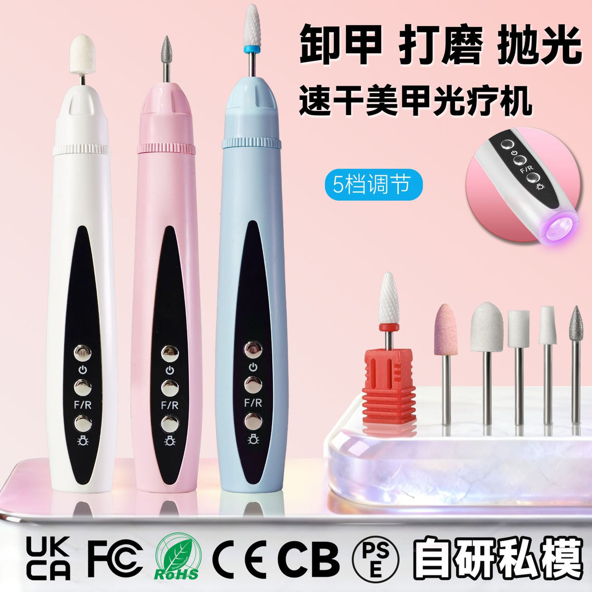 Cordless 2-in-1 Nail Grinder with UV Lamp