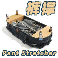Adjustable Pant Stretcher Waist Expander for Men and Women