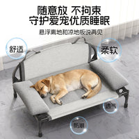 狗窝四季通用可拆洗离地床小中大型犬冬季防潮沙发猫窝宠物行军床