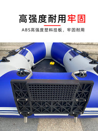 船用马达支架橡皮艇尾板挂架固定座船外机推进器架子船尾挂机支架