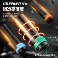 GREENER 1/2-inch Drive Electric Wrench Socket Set Extended Hex Hollow Drill Impact Driver 19-17mm 20-Piece Professional Set