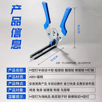 M-Nail Pliers