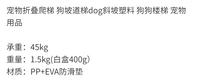 宠物狗狗台阶可折叠楼梯上床上沙发梯子床边台阶狗狗上下宠物楼梯