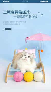 猫窝凉席吊床猫沙发猫抓球创意马卡龙冰丝垫夏天降温透气可拆洗