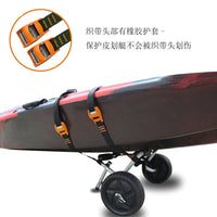 皖丰 皮划艇推车桨板小拖车铝合金可折叠收纳两轮手拉拖车
