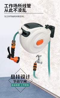 Automatic Retractable Hose Reel for Garden and Car Washing