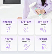 Sanqing Paint Door Color Change Paint for Entry Doors, Anti-Theft Door Touch-Up Paint, Iron Door Paint, Renovation Door Paint, Self-Brushing Color Cha