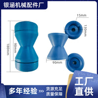 游艇拖车轮船用顶轮生产厂家 游艇用绞盘轮蓝色拖车轮船用顶轮