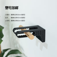 Bicycle Wall Mount Hook for Road Bikes, Solid Wood, Wall-Mounted Storage Rack