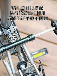 Universal Wheel for Brompton A/C Line Fenders