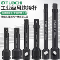 Heavy-Duty 1-Inch Extension Bar and Breaker Bar Set for 3/4-Inch Sockets