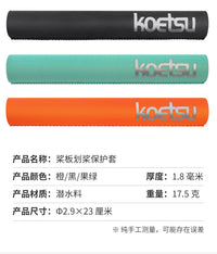 KOETSU Paddleboard Paddle Protector and Anti-Slip Grip Cover