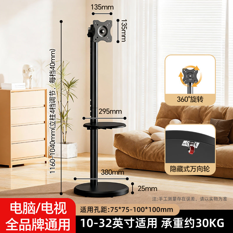 Black / with Tray 10-32 Inch