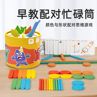 Kids Color Sorting Cups Montessori Toy for Ages 3-6